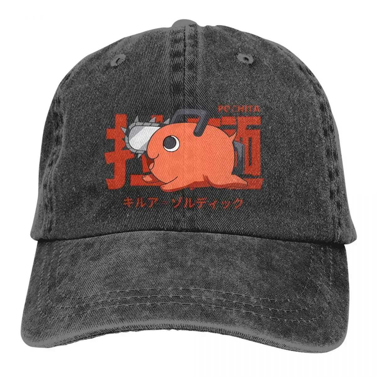 Pure Color Cowboy Hats Pochita Lamian Noodles Womens Hat Sun Visor Baseball Hat Chainsaw Man Animation Peaked Trucker Dad Hat W241225
