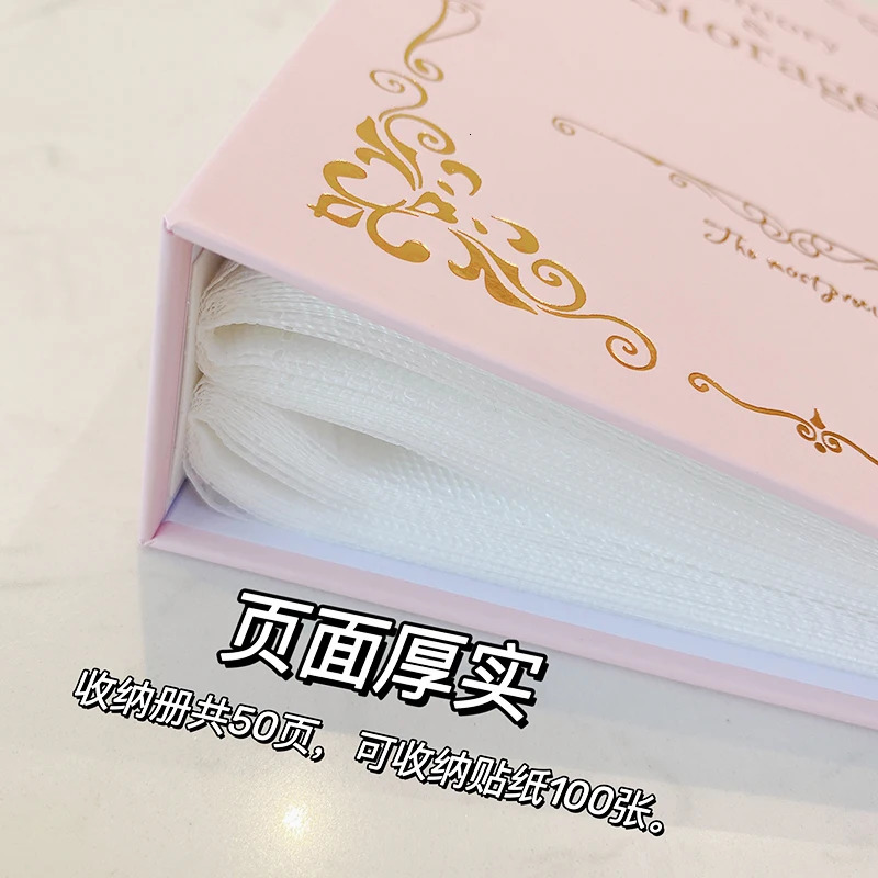50Pages/100 Nail Stickers Storage Book Large Capacity Exhibition Po Album Card Package Manicure Sticker Manicure Notebook 241225