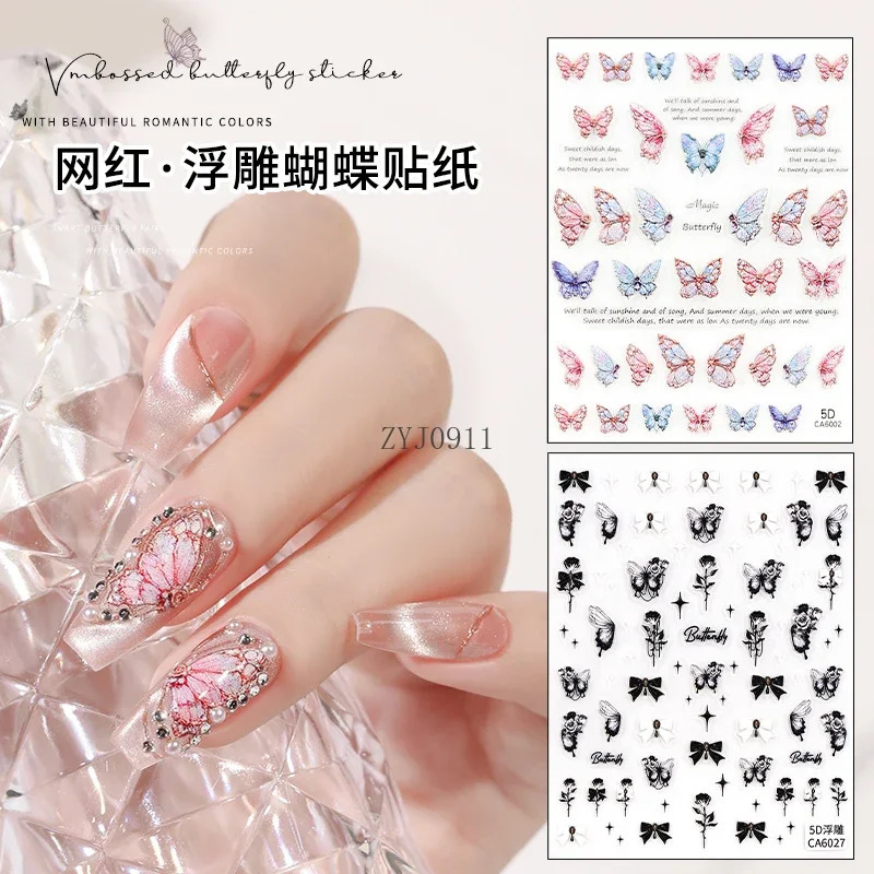 Nail art butterfly sticker explosion 5D relief three-dimensional adhesive nail decal decoration small pattern 241225
