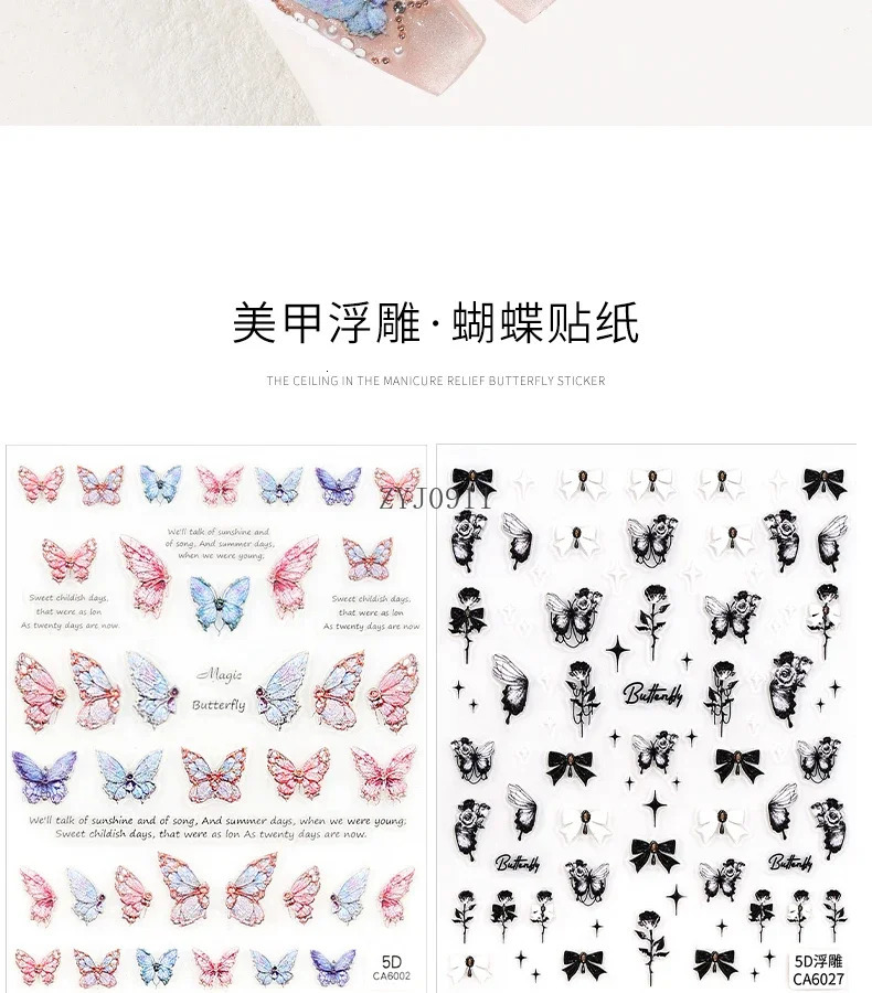 Nail art butterfly sticker explosion 5D relief three-dimensional adhesive nail decal decoration small pattern 241225