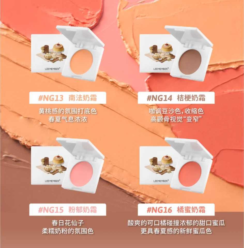 LEEMEMBER Milk Factory Milk Cream B Palette Creamy Frosting Nude Natural Cheek Bronzer Delicate Pigment Brighten Face MakeupXJ241225