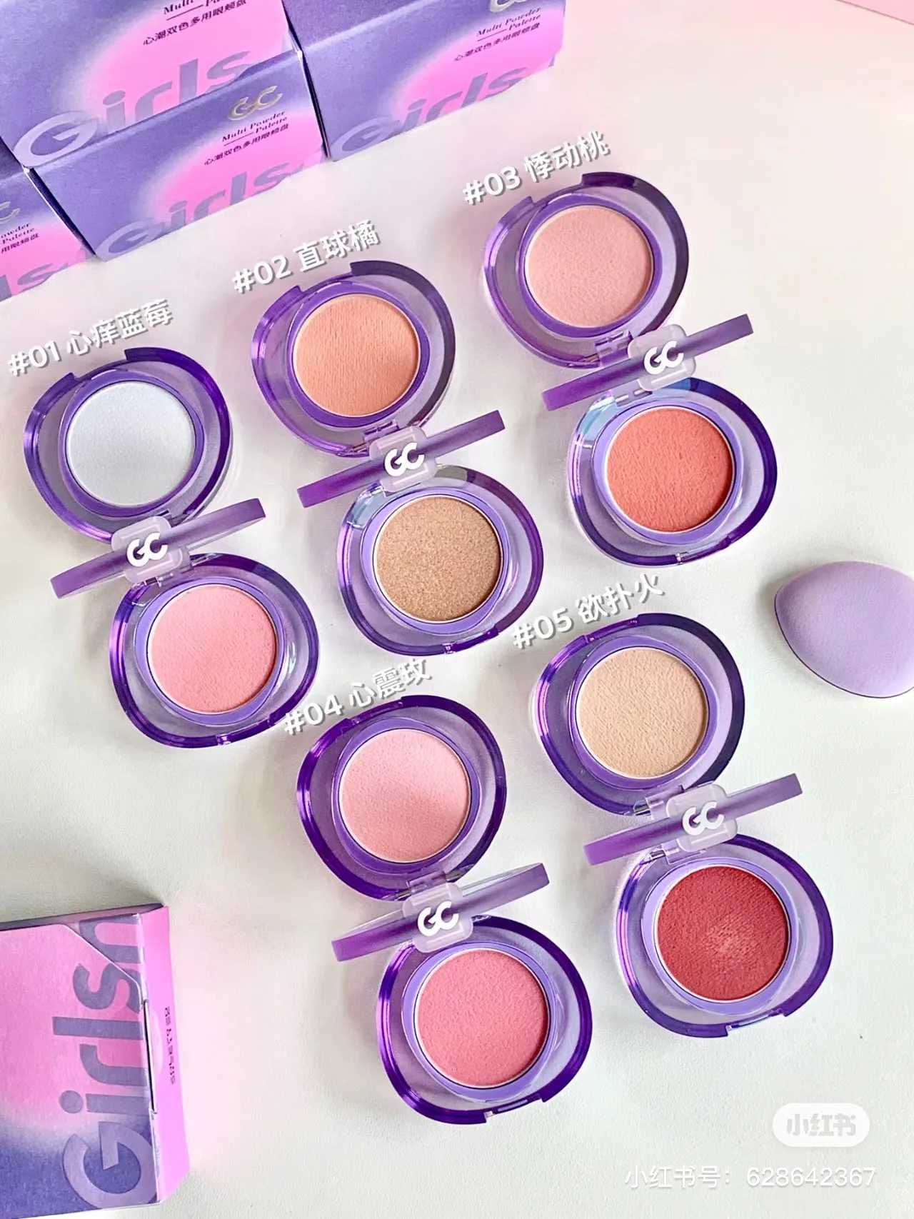 GirlsCrush Two-color B Palette Double layered Multi-purpose Portable Cute Expanding Brightening Color BXJ241225