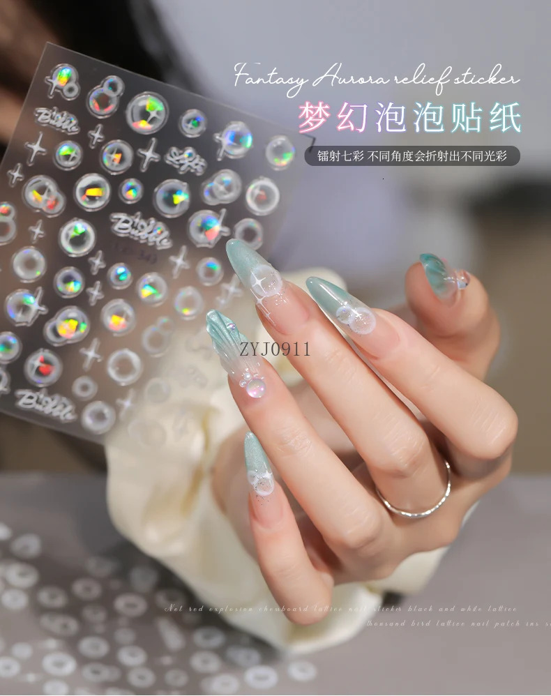 Nail art sticker explosion dream bubble shell light nail patch decorative small pattern 241225