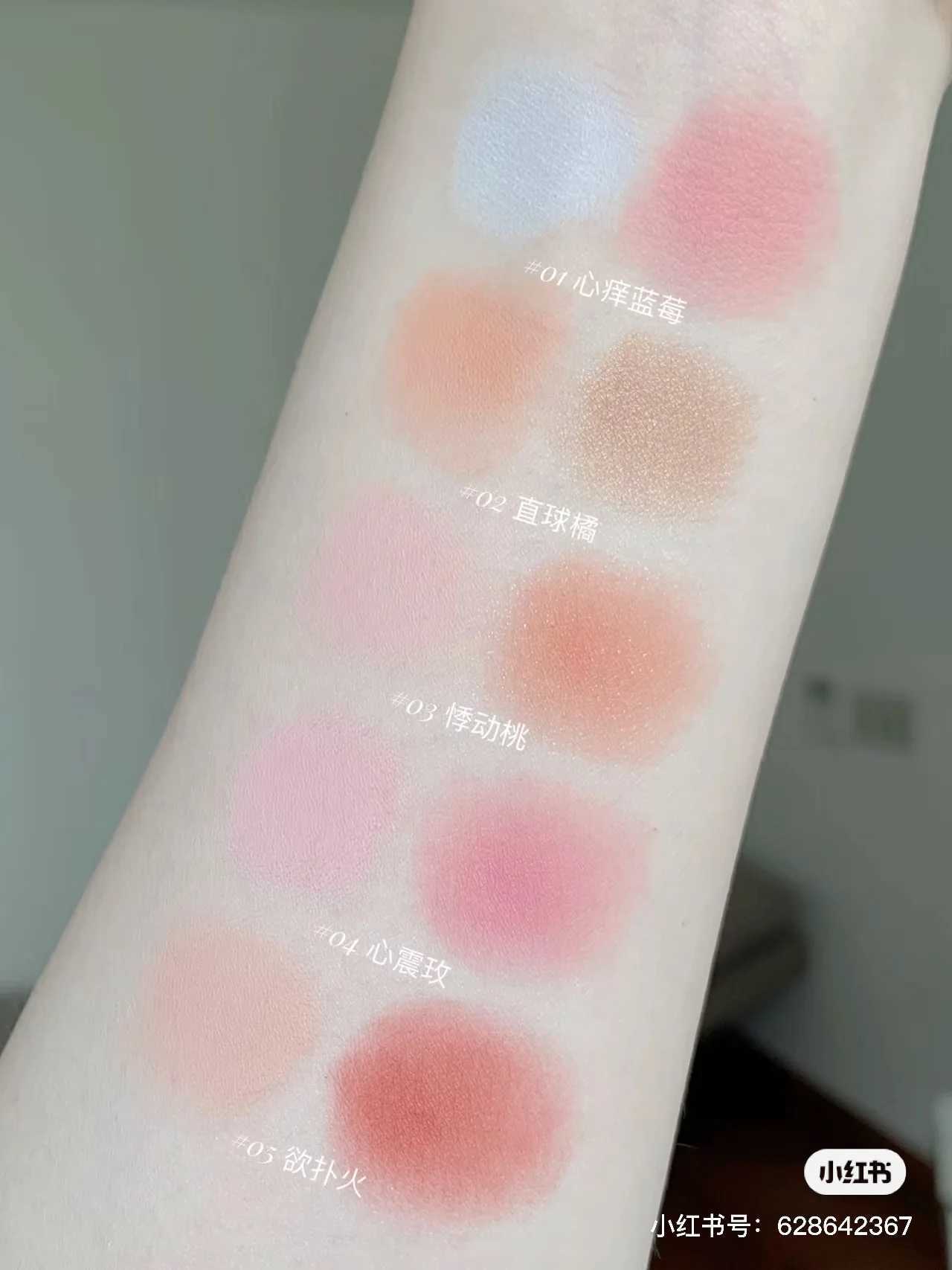 GirlsCrush Two-color B Palette Double layered Multi-purpose Portable Cute Expanding Brightening Color BXJ241225