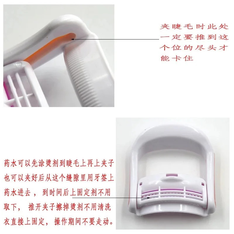 1Pair Eyelash ing Clip anent Curler Flexible Long Lasting Curling Eyelashes Makeup Tools 241223