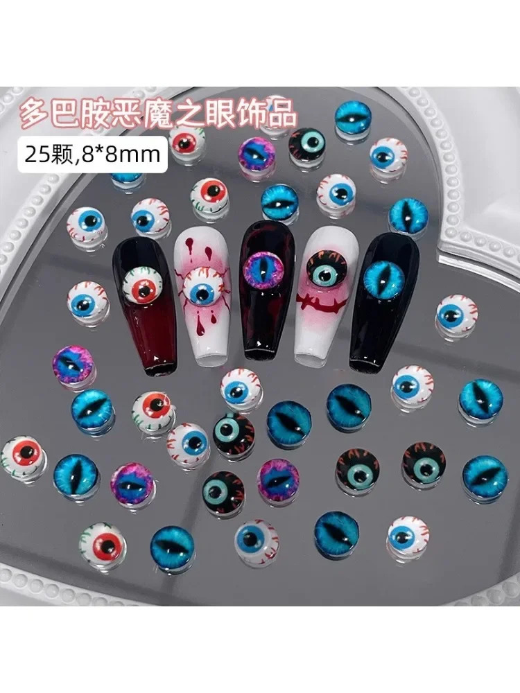 Nail Art Jewelry Dark Funny Wind Three-dimensional Opal Resin Cartoon Nail Art Diamond Jewelry 241225