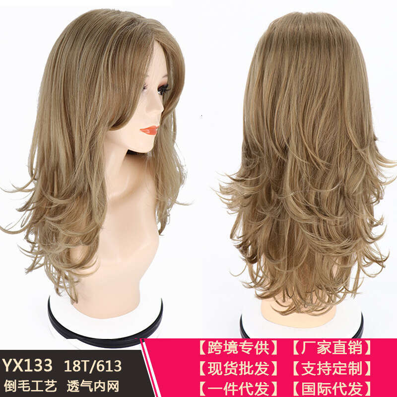 Ladies' Fashionable Mid With High Temperature Silk, Medium Length Wig For Any Face Shape Kq1 Kq1