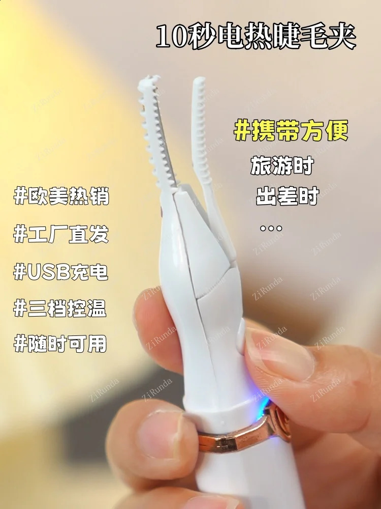 ~Curled eyelash curlers for womens long-lasting styling soar into the sky partially super easy to use novice eyelash curlers 241226