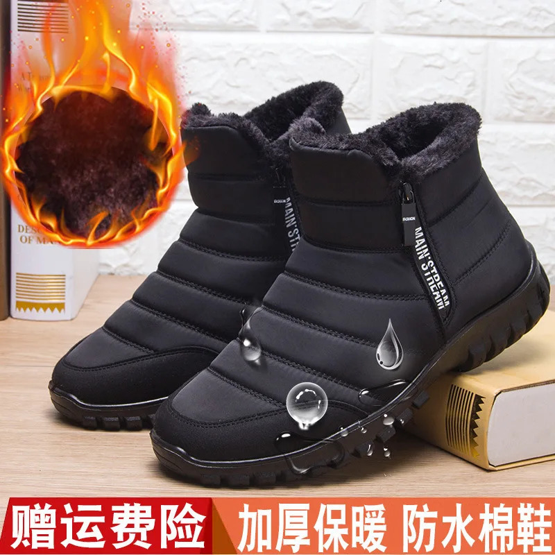 Winter mens snow boots double zippered waterproof shoes rain fishing winter shoemaker fores 241225