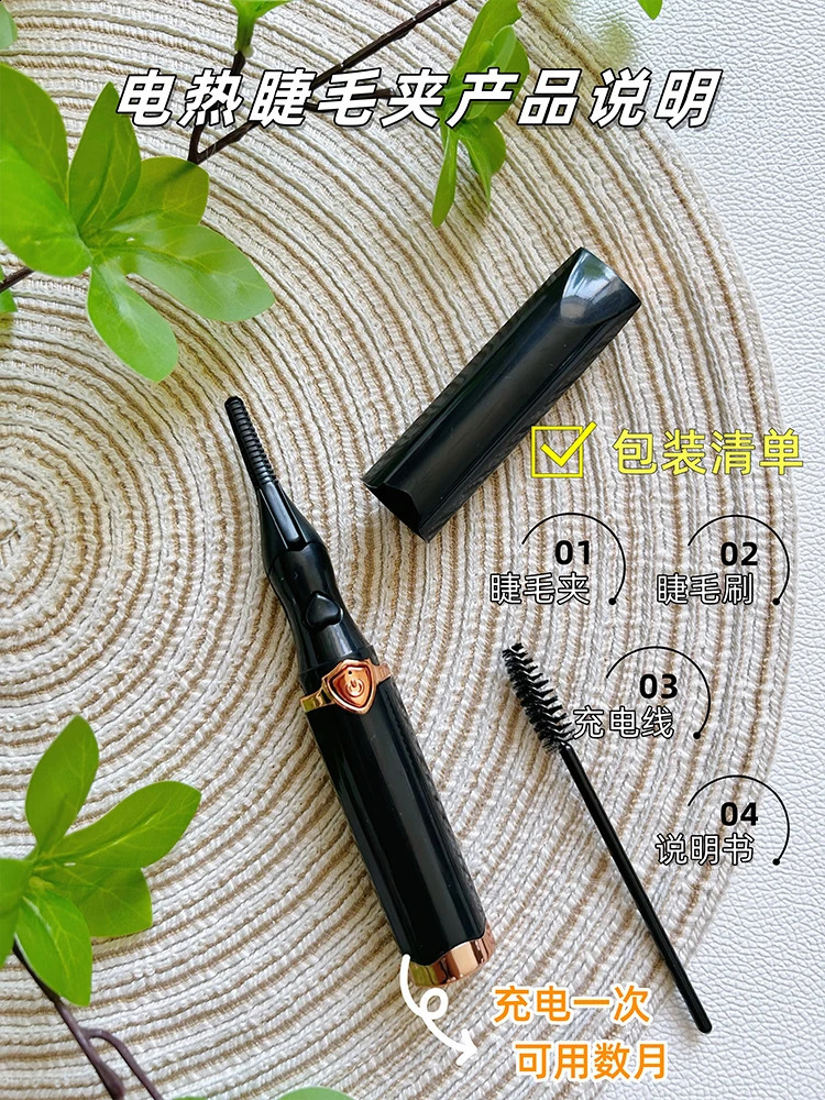 ~Curled eyelash curlers for womens long-lasting styling soar into the sky partially super easy to use novice eyelash curlers 241226
