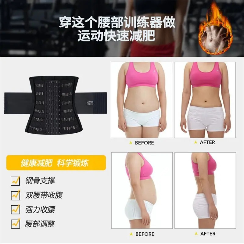 Waist Trainer Corset Women Binders Shapers Tummy Wrap Body Shapewear Slimming Belt Flat Belly Workout Postpartum Girdle S0238 241225