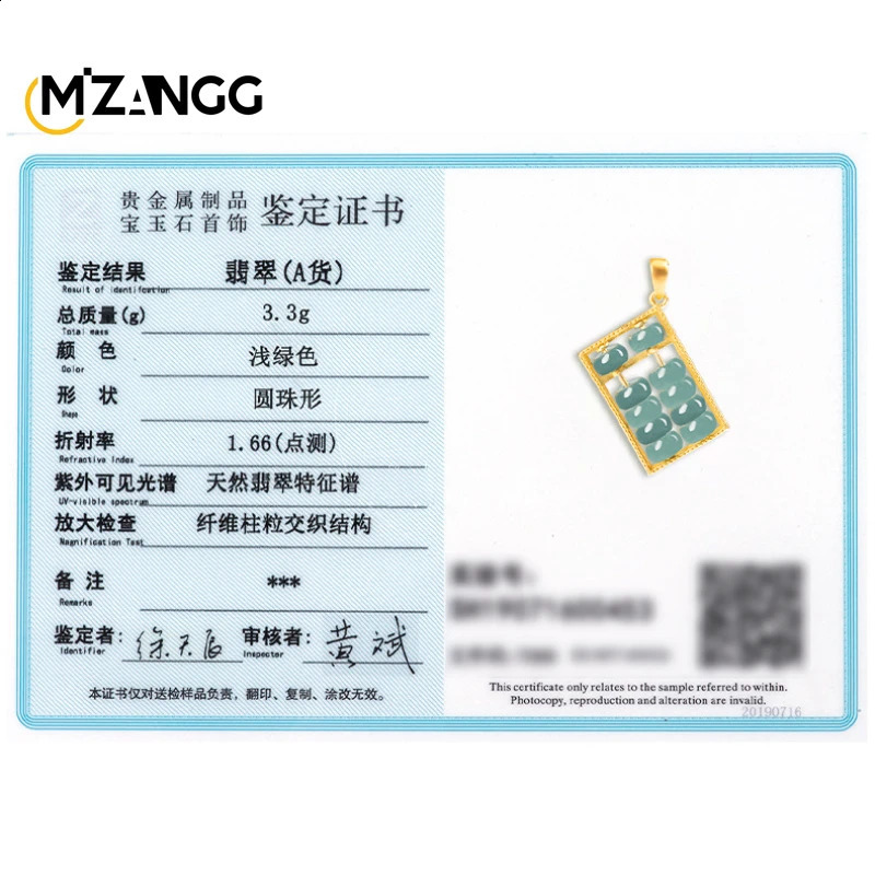 Myanmar Jadeite Blue Water Fortune Abacus Pendant S925 Silver Inlaid Jade Necklace Exquisite Fashion Jewelry for Men and Women 241226
