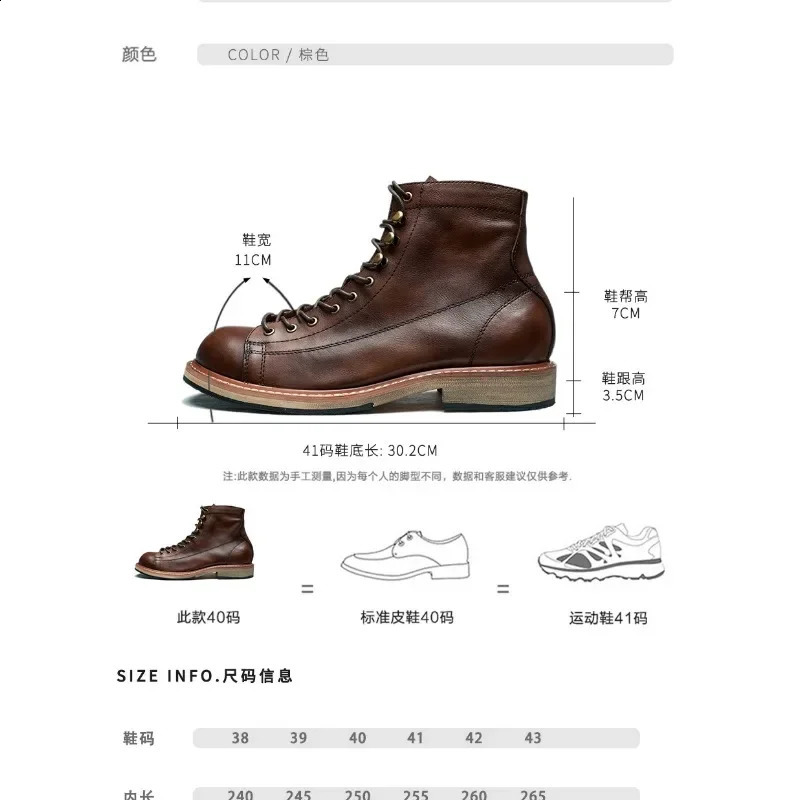 American High-top Martin Boots for Men Short Face Work Shoes Cycling Moto Boots Paratrooper Short Boots Riding Motorcyclist Boot 241226