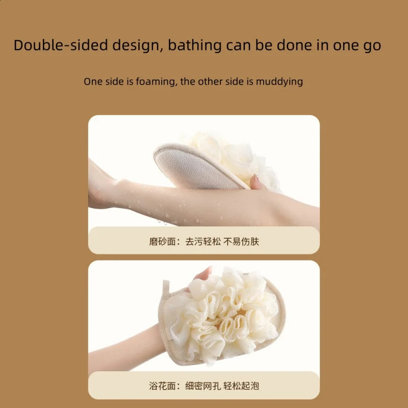 2-in-1 Exfoliating Glove Bath Flower For Bathroom Bath Glove Back Rubbing Bath Ball Bathroom Supplies 241226