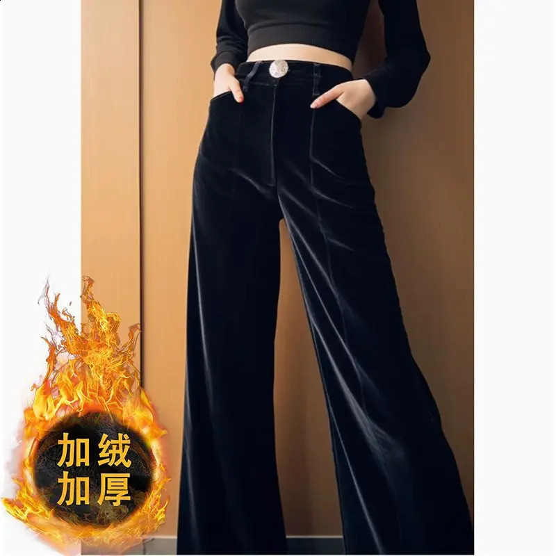Velvet Fleece Thick Wide Leg Women Autumn Winter Simplicity Office Lady Solid Color Straight Fashion All-match Casual Trousers 241224