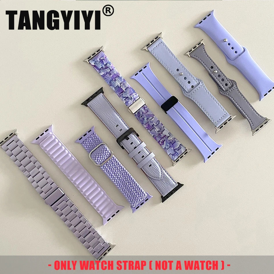 Lavender Purple Nylon Magnetic Silicon Strap For Watch Band S10 9 8 7 6 SE 38/40/41/42/44/45/46/49mm Bracelet 241220