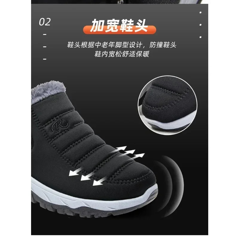 Winter velvet thickened snow boots middleaged and elderly short warm old Beijing cotton 241225