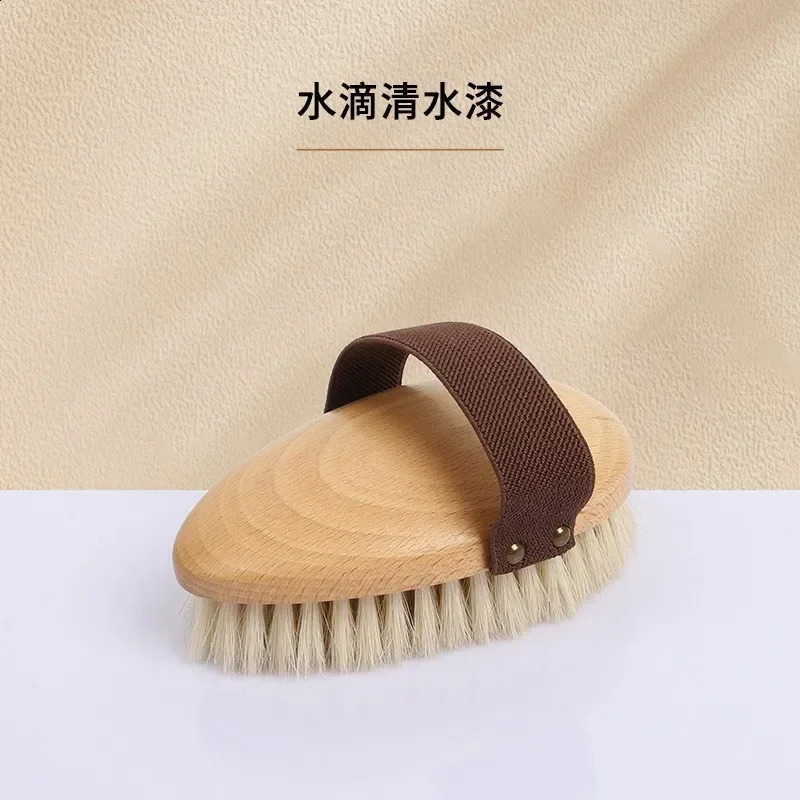 Dry Skin Body Massage Brush Natural Bristle Ebony Dead Skin r Blood Circulation Massage Tool Bath Brush Body Brush 241226