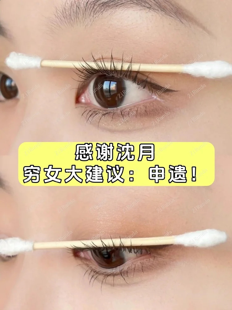 ~Curled eyelash curlers for womens long-lasting styling soar into the sky partially super easy to use novice eyelash curlers 241226