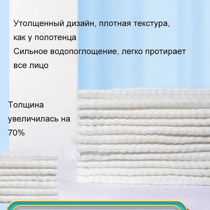 Roll Type Thickened Disposable Face Towel Pure Plant Fiber Soft Fabric Towel Travel Cleansing Dry Wet Makeup r Reusable 241226