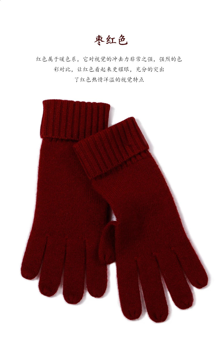 Fimtairah Inner Mongolia 100% pure cashmere gloves womens pure color thick warm five-finger knitted long gloves 241226