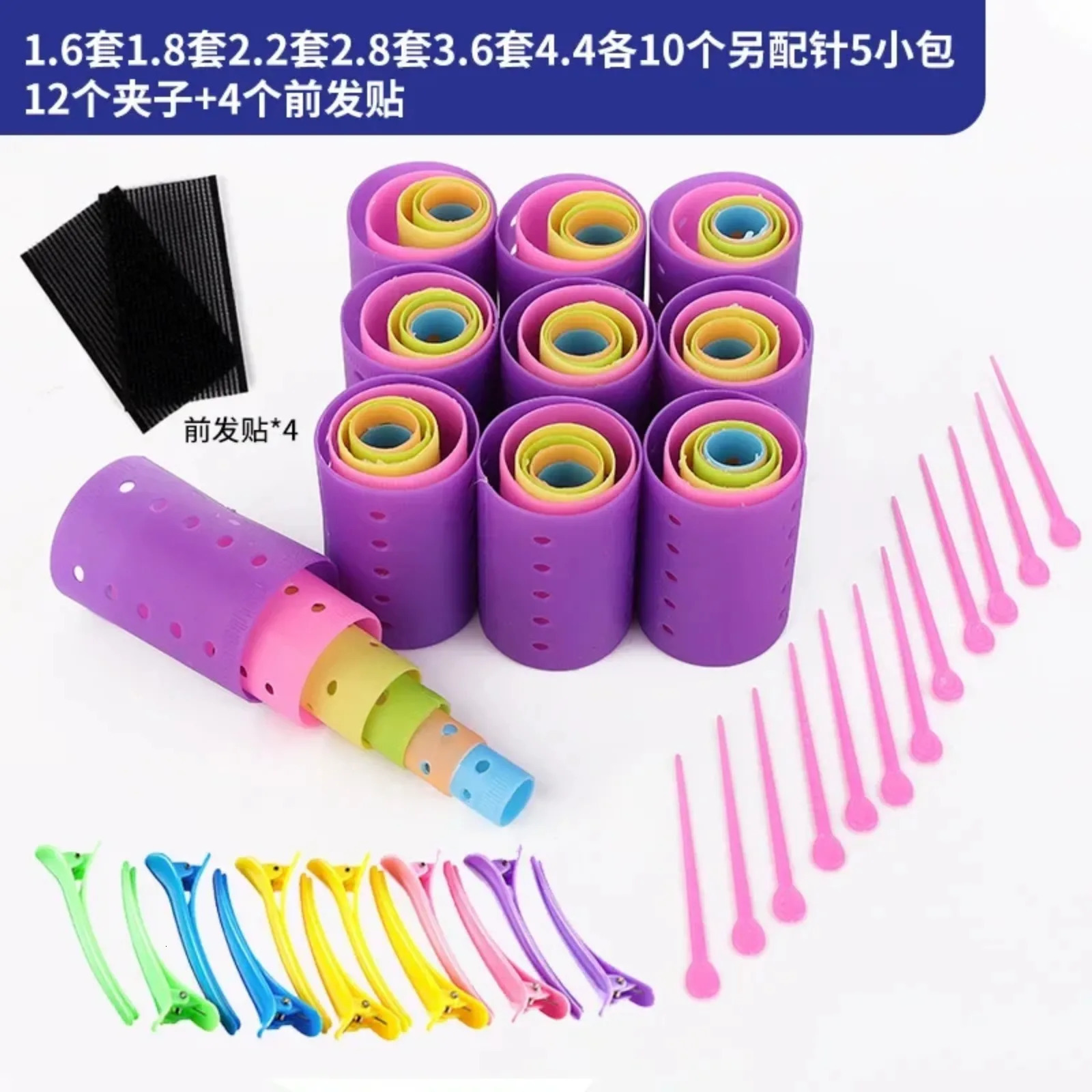 Magnetic Hair Rollers Set Smooth HairRollers Duckbill Clips Hairdressing Styling Tool Heatless Hair Curler Hair Tools 241225