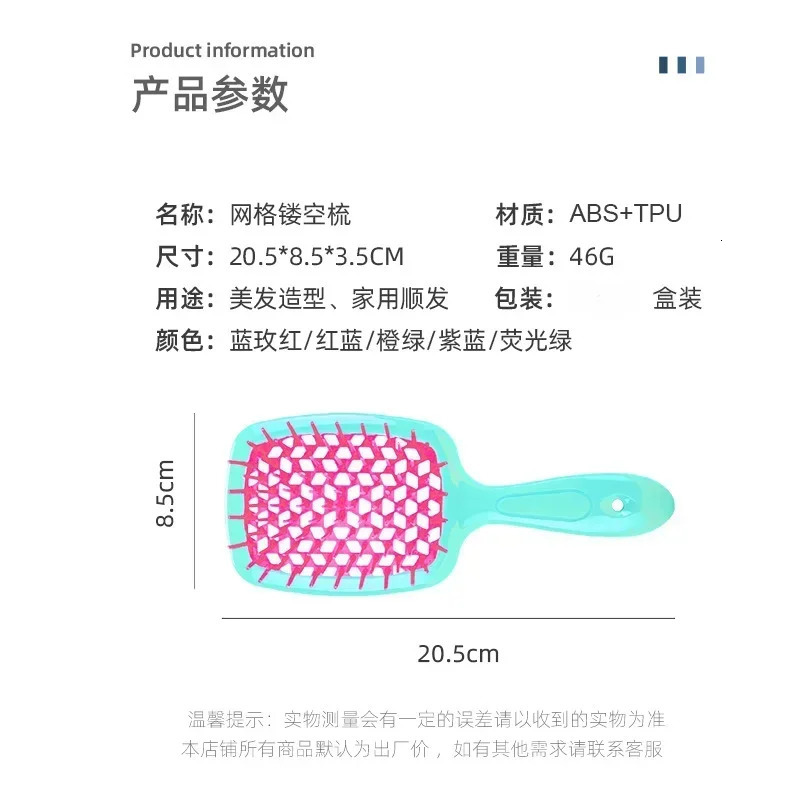 Mesh Hollow Comb with Pvc Box Massage Comb Straight Hair Styling Brush Hairdressing Quick Drying of Hair Blowing Barber Brush 241225
