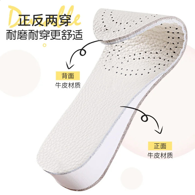 Double Sided Cow Leather Raised Insoles Height Increase 2CM 3CM 4CM For Women Men Feet Breathable Elevator Shoes Heighten Pad 241226