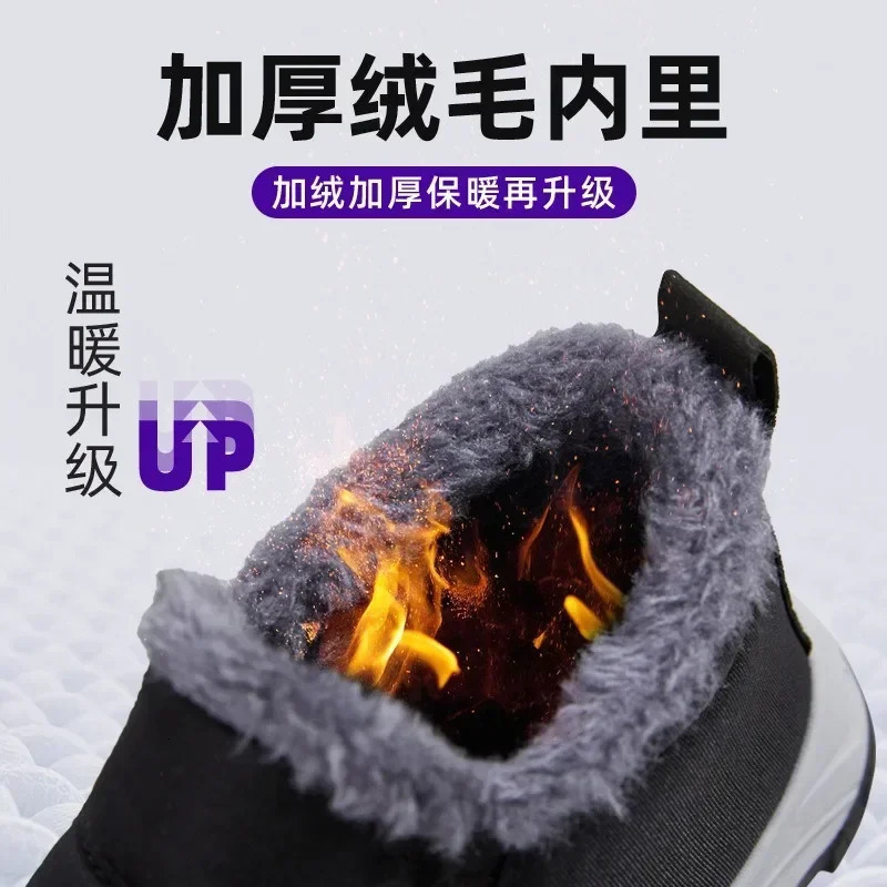 Winter velvet thickened snow boots middleaged and elderly short warm old Beijing cotton 241225