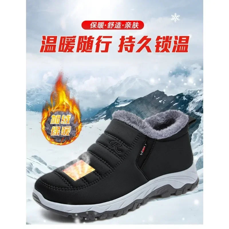 Winter velvet thickened snow boots middleaged and elderly short warm old Beijing cotton 241225