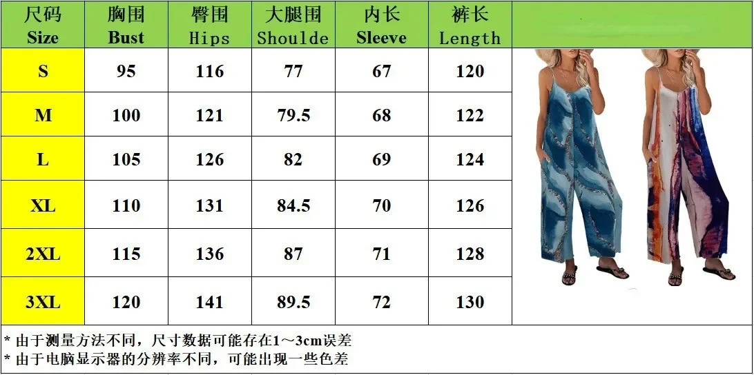 Boho Chic Ruched Jumpsuit with Adjustable Spaghetti Straps Flowy Wide Leg Sleeveless n Perfect Casual Summer Wear for Women 241224