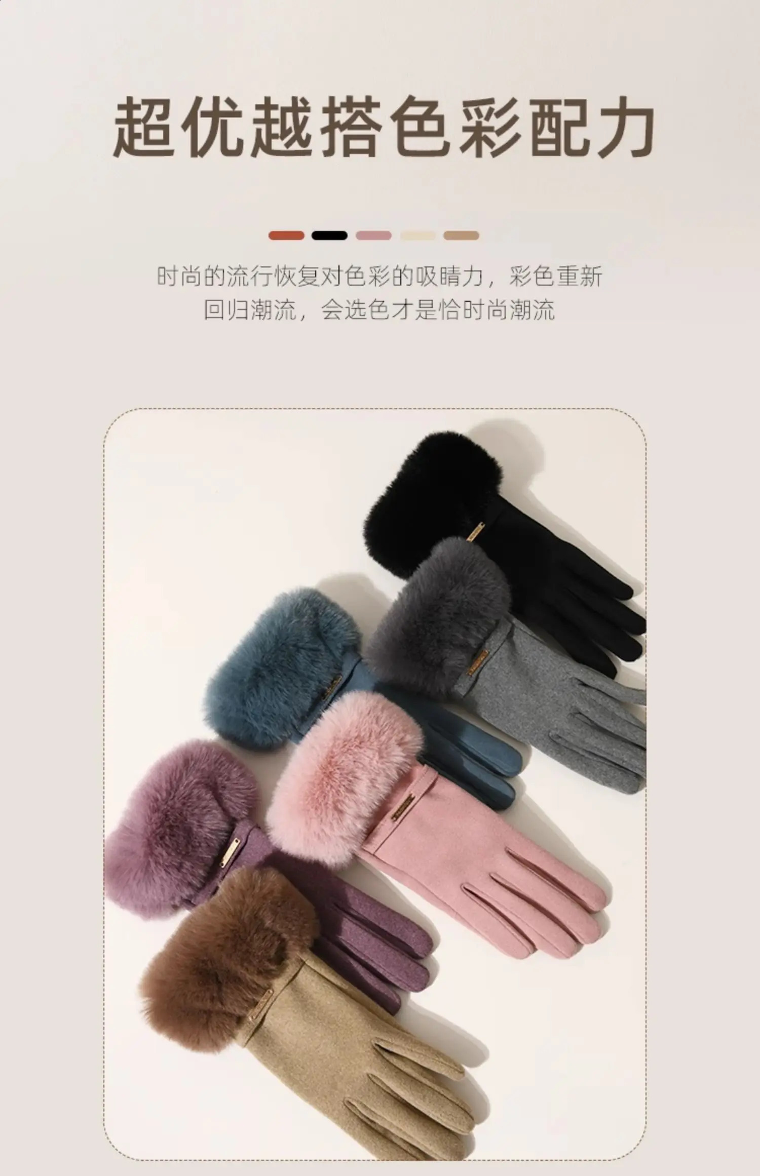 German velvet gloves for womens autumn and winter beige thickened warm windproof and cold-proof touchscreen gloves 241226