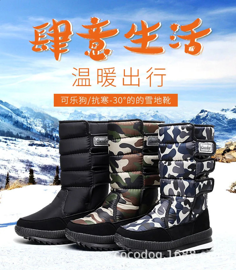 Women Snow Boots Winter Female Boots Thick Plush Waterproof non-slip Thigh High Boots Fashion Warm Fur Woman Winter Shoes 241226
