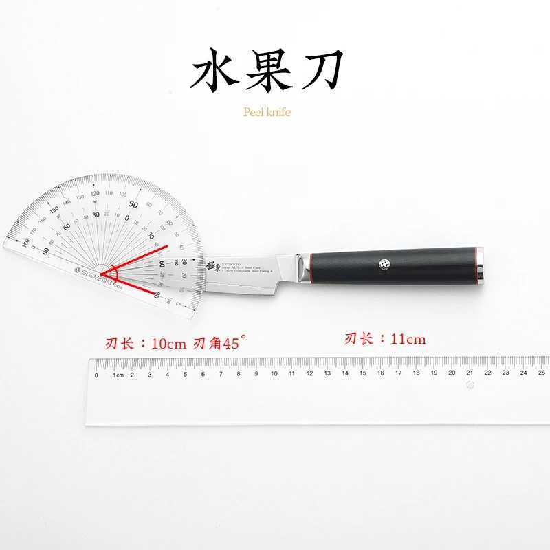 Japanese AUS-10 cposite steel fork 4-inch Paring knife peeling knife steak knife black walnut screwdriver gift Y241227