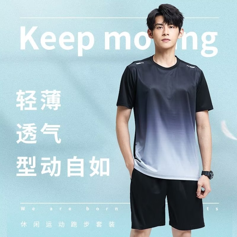 clothes Fitness mens simple quick drying sportswear set summer short sleeved T-shirt morning running basketball training room shorts