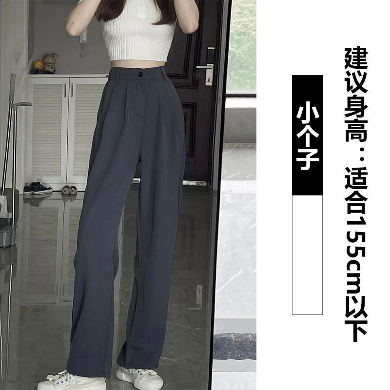 Wide leg pants women autumn winter high waist drop mop thin straight trousers casual small suit pants advanced sense 241228