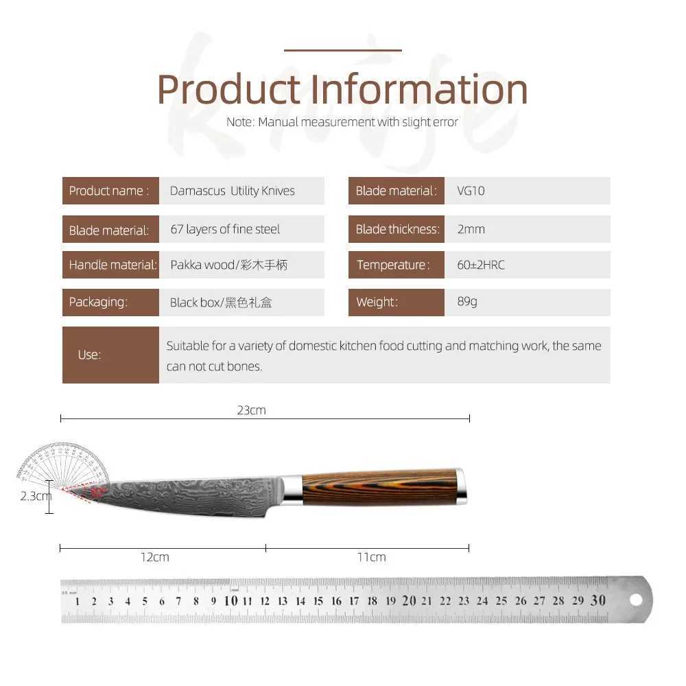 4.7-inch practical knife 67 layer Damascus steel blade polished blade chopper peeling 10Cr15MoV kitchen knife cooking tool wooden handle Y241227