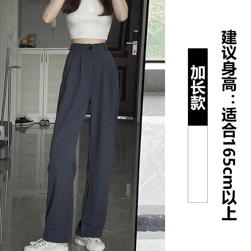 Wide leg pants women autumn winter high waist drop mop thin straight trousers casual small suit pants advanced sense 241228