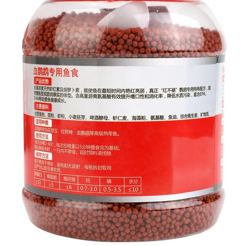 Blood Parrot Fish Food Float on Water Intense Red Enhancing Fast Coloring Snapper Fish Food for Tropical Feed 500g/bottle