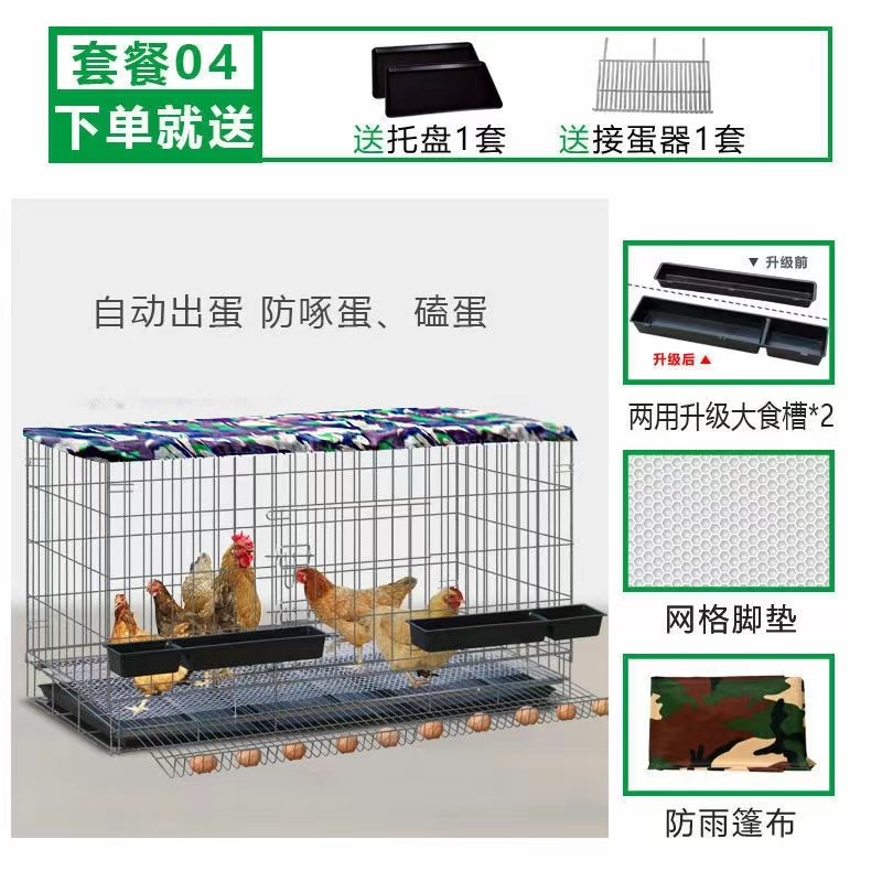 Game Fowl Sabong Scratch Pen Cage for Chicken Rooster