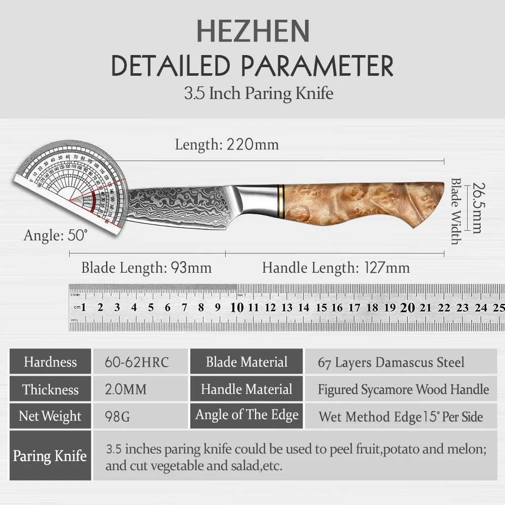 Henan 3.5-inch genuine 67 layer Damascus super steel cooking knife super rust proof sharp blade fruit kitchen knife Y241227