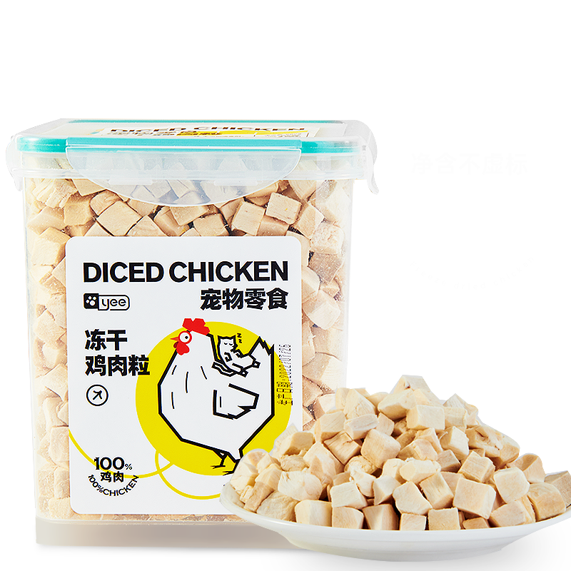 Freeze-dried Chicken Pellets 500g Bucket Freeze-Dried Cat Factory Wholesale Price Pet Treats 0 Added High Protein Pet Food