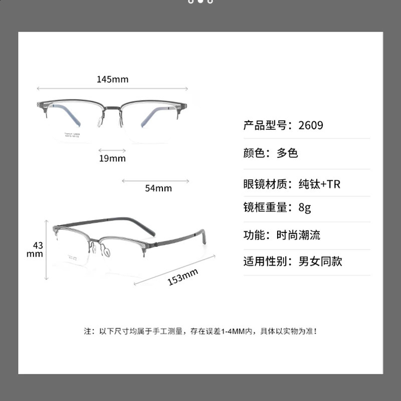 Reven Jate 2609 Optical Square Frame Prescription Eyeglasses Rx Men or Women Glasses for Male Female Eyewear 241227