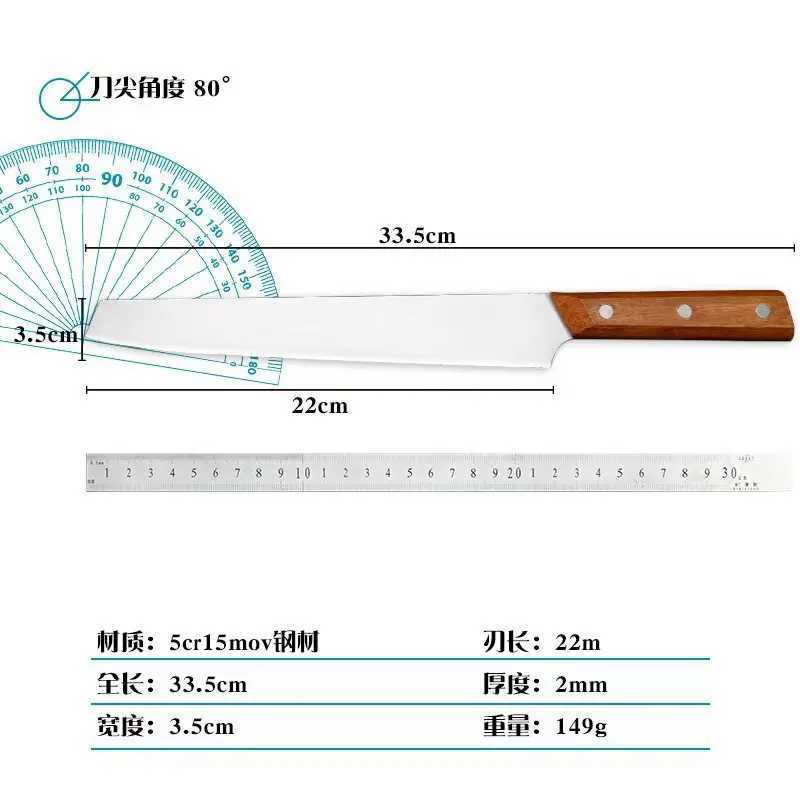 Stainless steel long blade knife 8.5-inch meat cutting knife sharp fruit knife Y241227