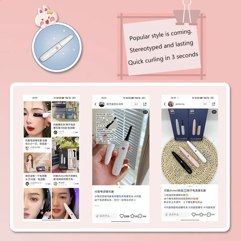 Flash beauty electric Sunflower eyelash curler lasting curling electric eyelash curler small portable charging model 241226