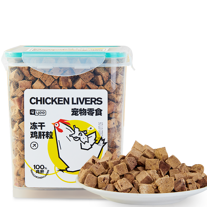 Freeze-dried Chicken Pellets 500g Bucket Freeze-Dried Cat Factory Wholesale Price Pet Treats 0 Added High Protein Pet Food