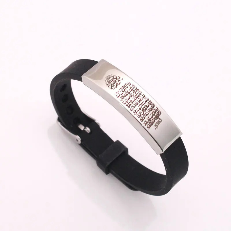 Islam quran AYATUL KURSI Stainless Steel Bracelet Bangle 241227