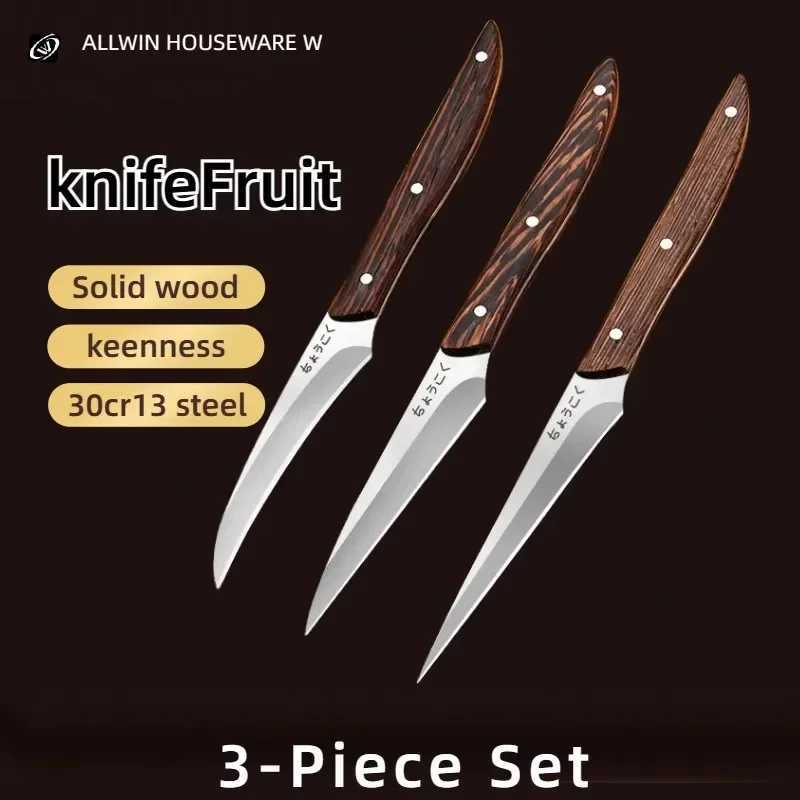 Food Carving Knife 3-piece Set Chef Carved Fruit Decorative Knife Professional Food Carving Sharp Solid Wood Handle Utility Tool Y241227