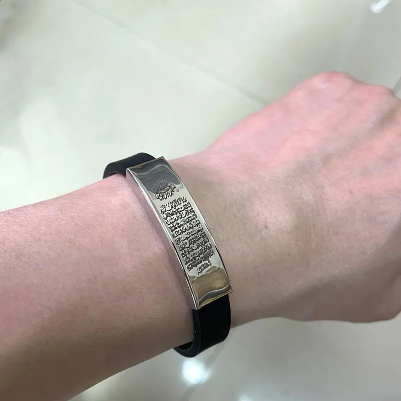 Islam quran AYATUL KURSI Stainless Steel Bracelet Bangle 241227