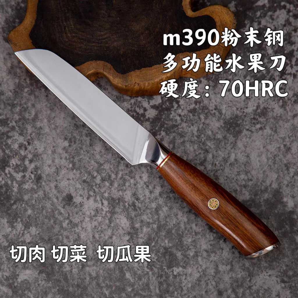 Utility Knife M390 Core 3 Layer Clad Steel Blade Wood Handle Sharp Santoku Cleaver Slicing Paring Kitchen Knives Cooking Tools Y241227